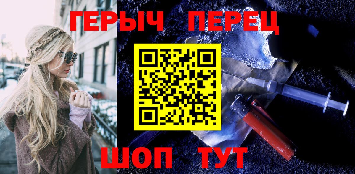 Мефедрон   Марихуана  Унеча  COCAIN  АМФ   ГАШ  Cocaine  Где купить наркотики?  Вход с VPN  Гашиш 