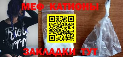 метамфетамин Нарткала