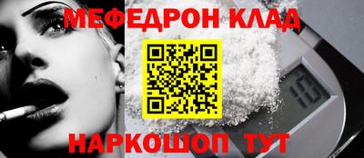 mdpv Нальчик