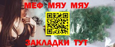прущие грибы Наро-Фоминск