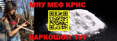 прущие грибы Наро-Фоминск