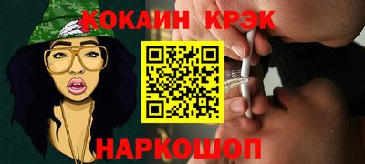 прущие грибы Наро-Фоминск