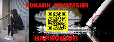 прущие грибы Наро-Фоминск