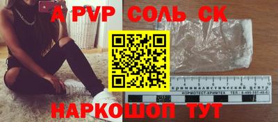 метамфетамин Нарткала