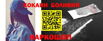 прущие грибы Наро-Фоминск