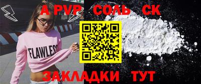 метамфетамин Нарткала