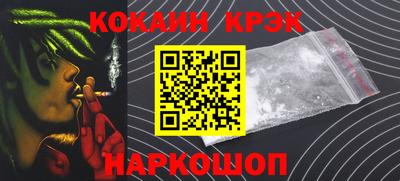 метамфетамин Нарткала