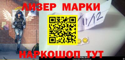 прущие грибы Наро-Фоминск