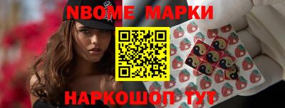 прущие грибы Наро-Фоминск
