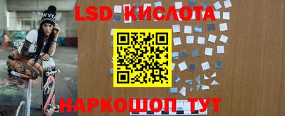 метамфетамин Нарткала