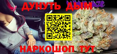 прущие грибы Наро-Фоминск