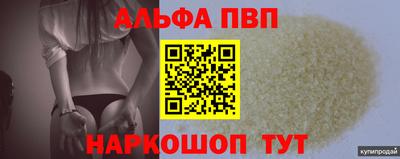 mdpv Нальчик
