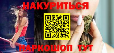 метамфетамин Нарткала