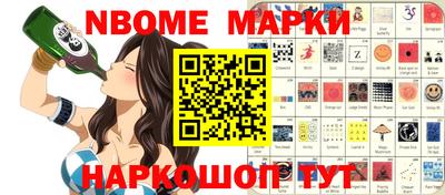 прущие грибы Наро-Фоминск