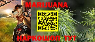 метамфетамин Нарткала