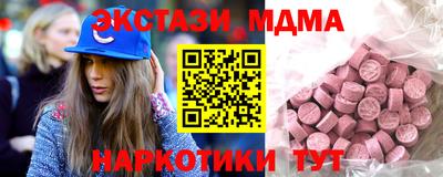 метамфетамин Нарткала