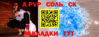 прущие грибы Наро-Фоминск