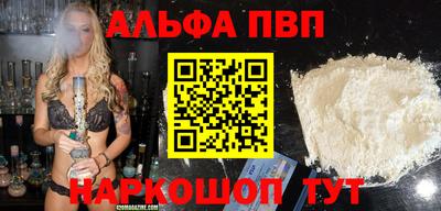 прущие грибы Наро-Фоминск
