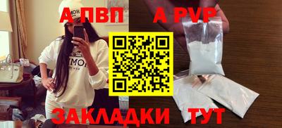 метамфетамин Нарткала