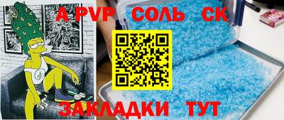mdpv Нальчик