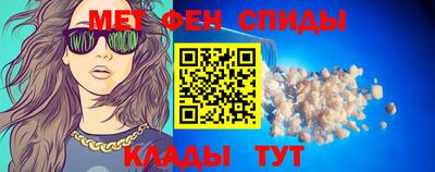 метамфетамин Нарткала