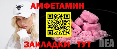 прущие грибы Наро-Фоминск