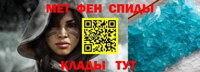 метамфетамин Нарткала