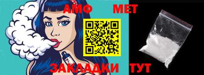 метамфетамин Нарткала