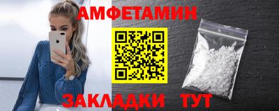 прущие грибы Наро-Фоминск
