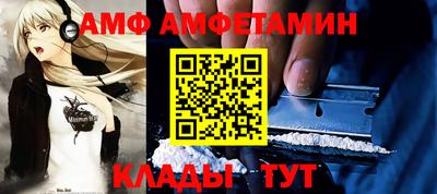 метамфетамин Нарткала