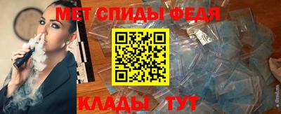 метамфетамин Нарткала