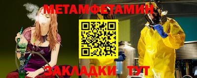 mdpv Нальчик