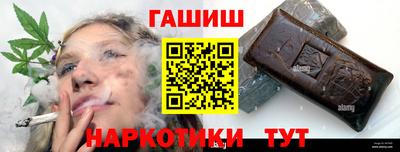 метамфетамин Нарткала