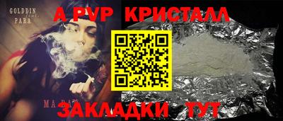 прущие грибы Наро-Фоминск