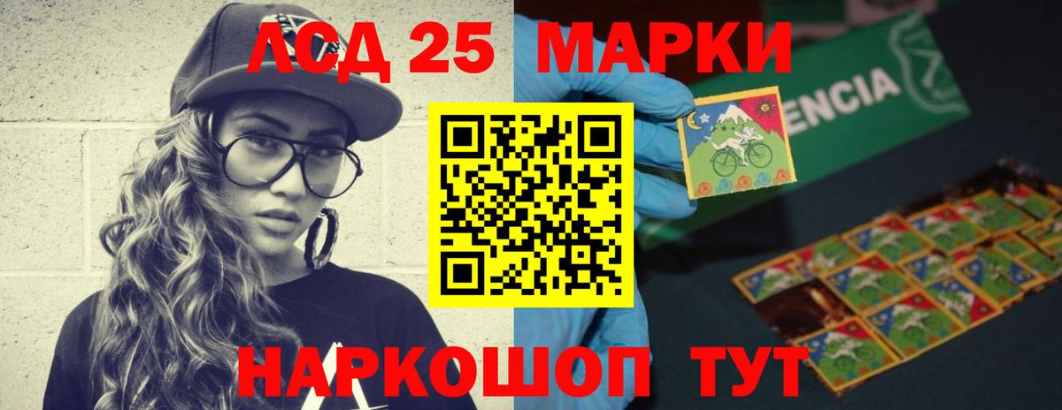 ЛСД экстази кислота  Вход с VPN  ЛСД экстази  ЛСД экстази кислота  Унеча 