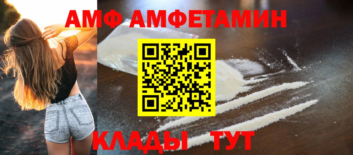 Первитин Декстрометамфетамин 99.9% Унеча
