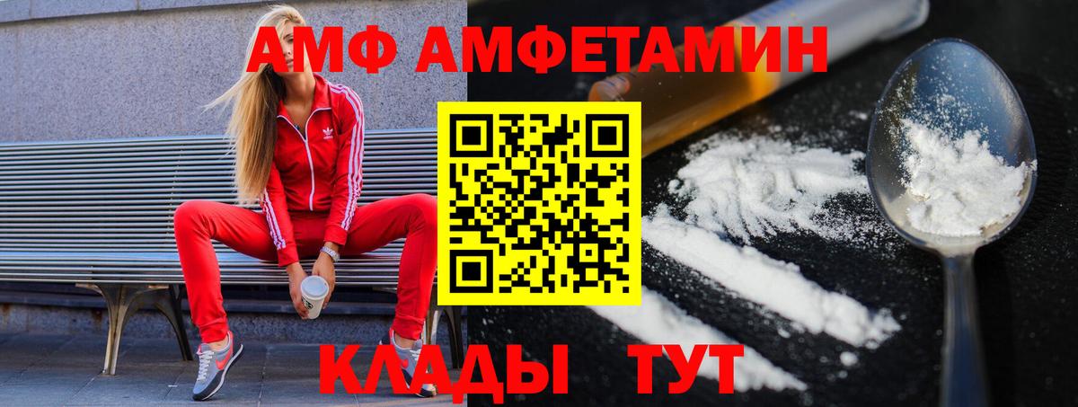 Унеча  Метамфетамин  Вход с VPN  МЕТАМФЕТАМИН мет 