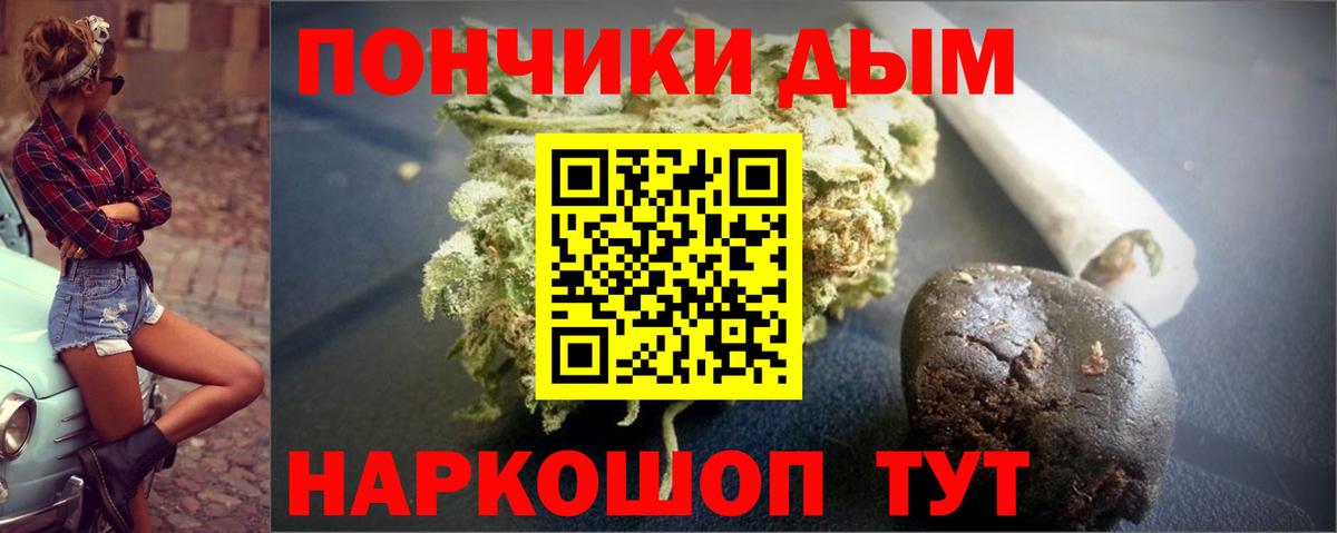 Унеча  Марихуана Ganja  Вход с VPN  Конопля план  Бошки Шишки семена 